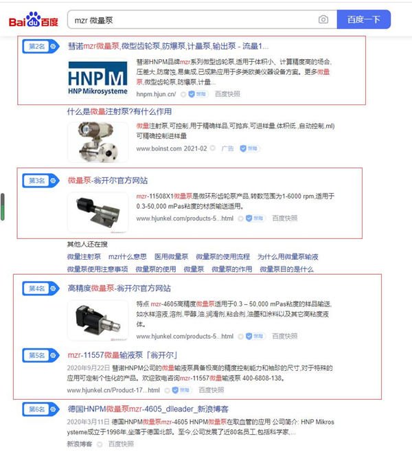 baidu search results